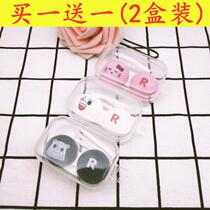 Contact lens case cute expression panda bear simple portable myopia glasses case cartoon companion box double box