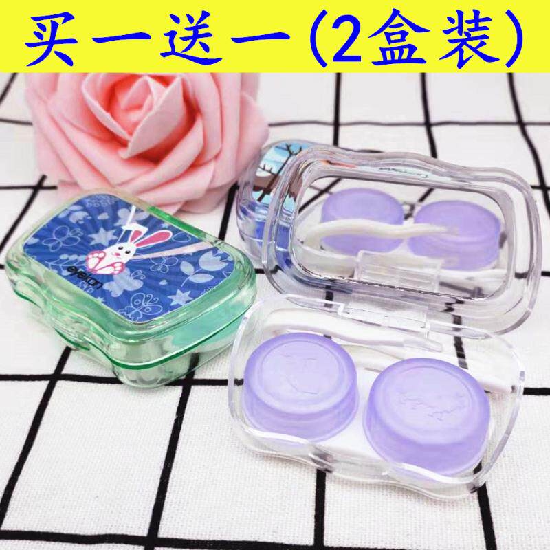 Cute cartoon contact lens case small Jane about portable eye beauty pupil box Near-view eye mirror Care cartridge mirror
