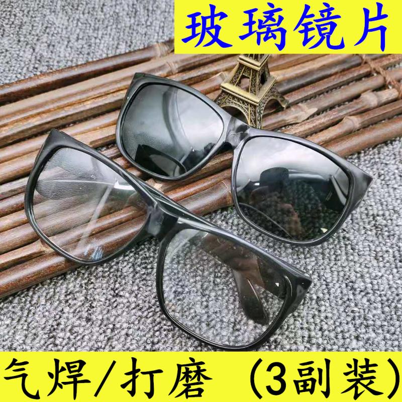 Welding glasses plane gas welding glasses flat glass lens welder sunglasses grinding cutting splash labor protection goggles