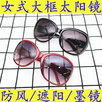 Big frame women sun glasses with plastic Diamond sunglasses driver driving driving mirror tour photo sunglasses