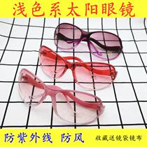 Korean Version Womens Sunglasses Windproof Mirror Light Color Sunglasses Pink Red Purple Glasses Bent Leg Personality Glasses