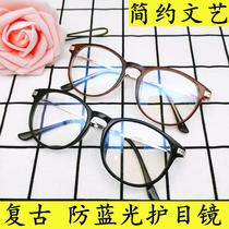Literary retro mobile phone glasses hipster anti-blue computer mirror anti-radiation protection eyes without degree flat lens