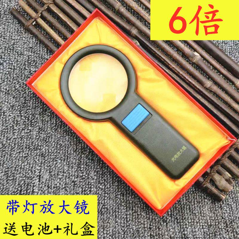 Army green photoelectric magnifying glass for the elderly with hand-held magnifying glass with light HD reading magnifying glass gift box packaging