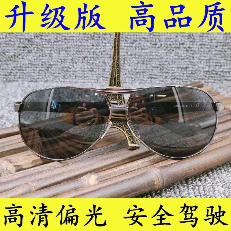 Fashion Men Polarized Sunglasses Tide Clams Mirror Driver Driving Mirror Large Frame Black Wide Spring Legs Sunglasses