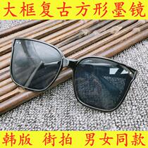 Korean version of square sunglasses male and female stars with retro street photography GM glasses tremble sound driver driving mirror anti-ultraviolet