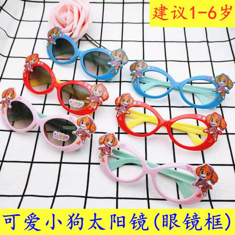 Children Cartoon Sunglasses Men and women Baby Fashion Sunglasses Cute Puppies Decorative Eyeframes Photo Decoration Props