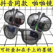 Douyin same sun glasses bracelet snap Circle Mirror foldable sunglasses men and women retro outdoor sunglasses tide tide