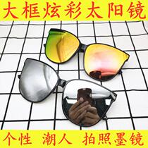 One piece sun glasses reflective colorful coated sunglasses female star blue sea legend of the same glasses man