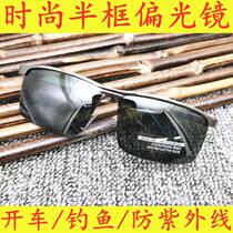 Mens half-frame polarizer driver driving anti-ultraviolet HD fishing mirror rectangular business sunglasses