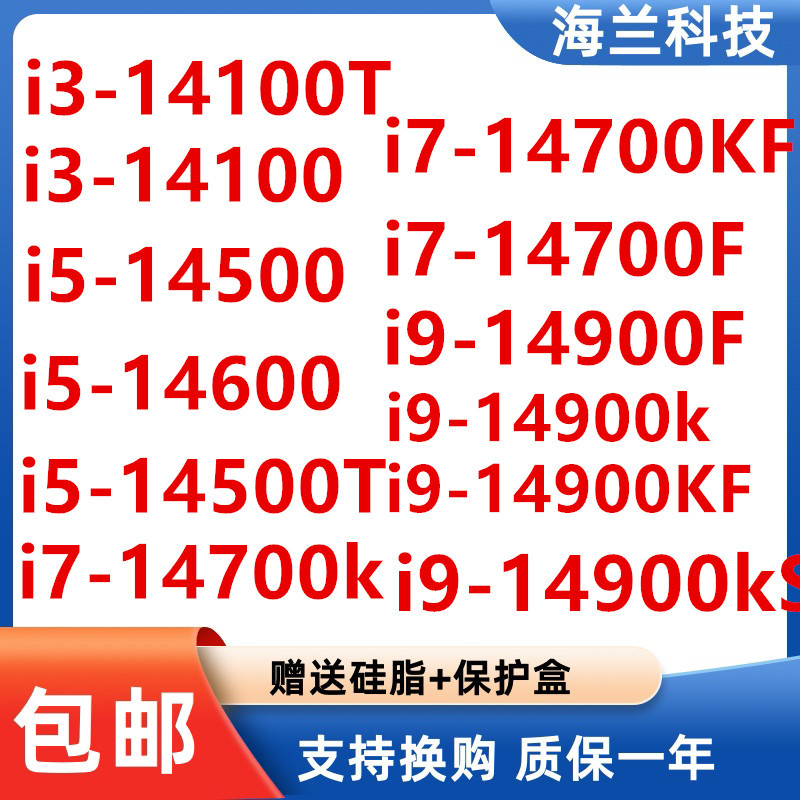 I3 14100 I5 14400 14490F 14600K I7 14700 I9 14900K K F Cpu