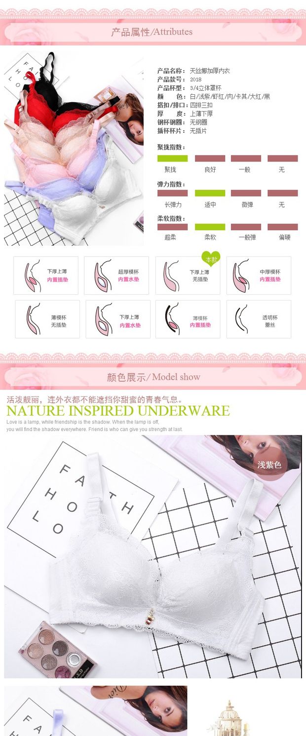 Ngực nhỏ phải dày 6cm gom áo ngực có thể điều chỉnh đồ lót dày cốc dày 5 cm áo ngực qArSzR0dEI áo lót thể thao