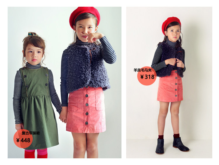 Jupe fillette SI TU VEUX - Ref 2049920 Image 14