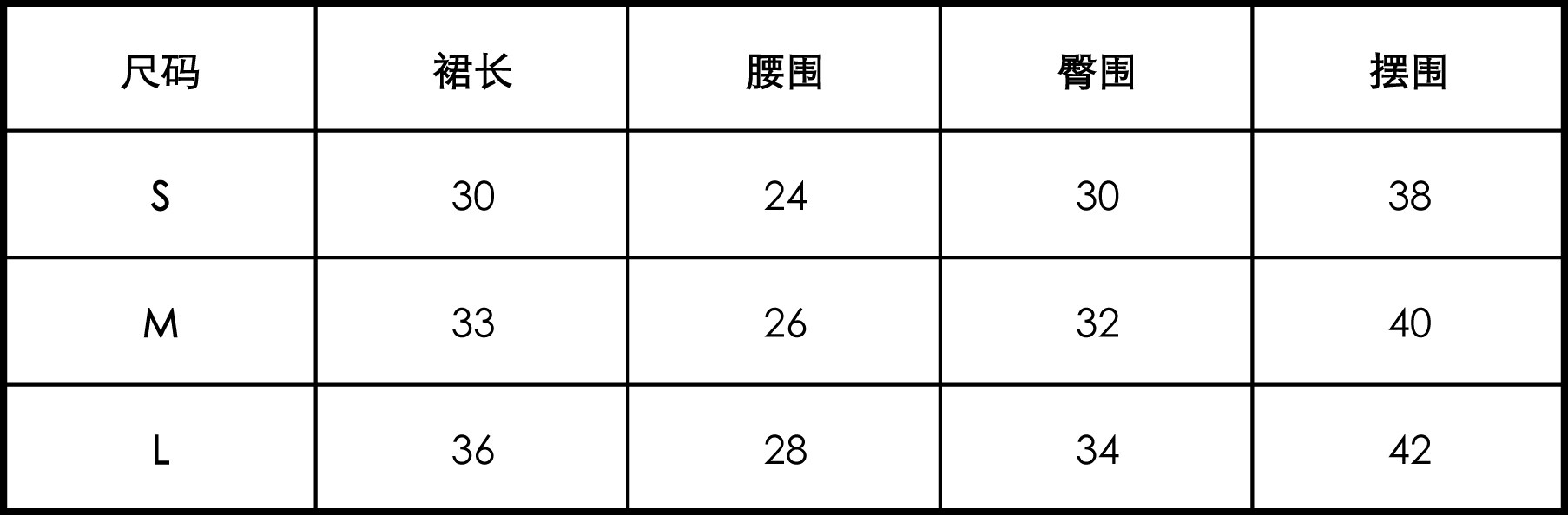 Jupe fillette SI TU VEUX - Ref 2049920 Image 10