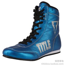 (Shipping from the United States) Original TITLE boxing shoes competition training flash boots mens and womens blue