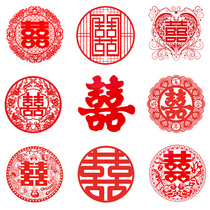 Wedding supplies Cartoon creative wedding wedding room decoration large window grilles paper-cut paper door stickers electrostatic stickers happy words