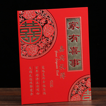 Wedding supplies wedding gifts thin pocket book cardboard quality festive favor thin thick wedding guests luggage check (ticket)