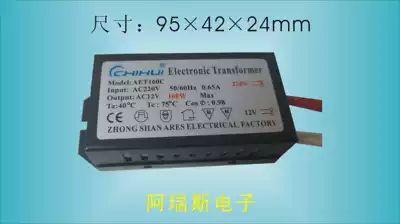 160W quartz lamp halogen lamp crystal lamp electronic transformer output AC12V spot (iron shell)