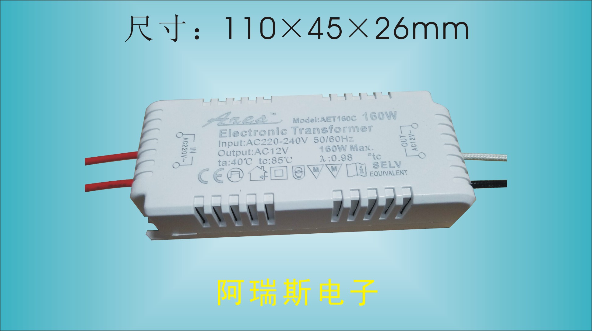 CE certified 160W low voltage flat panel lamp crystal lamp halogen lamp high-grade electronic transformer