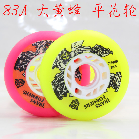Large Yellow Bee Flat Flower Wheels Skating Shoes Wheels High Bomb Abrasion Resistant PU Wheel Brush Street Straight Drain Dry Ice Skate Wheel