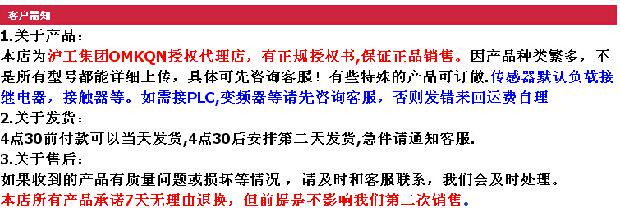 ИК-выключатель 正品沪工ljc12a3-2-z/by m12电容式接近开关直流三线pnp常开6-36v Chiib