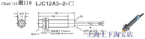 ИК-выключатель 正品沪工ljc12a3-2-z/by m12电容式接近开关直流三线pnp常开6-36v Chiib