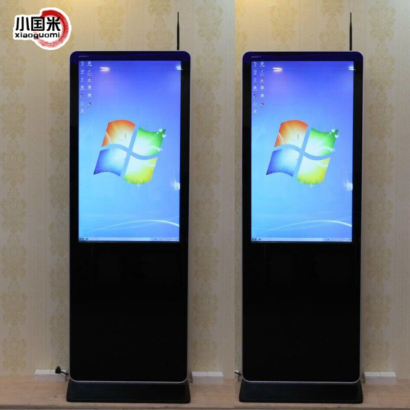 50-inch floor-standing vertical touch screen advertising machine display Android touch self-service query HD vertical advertising machine