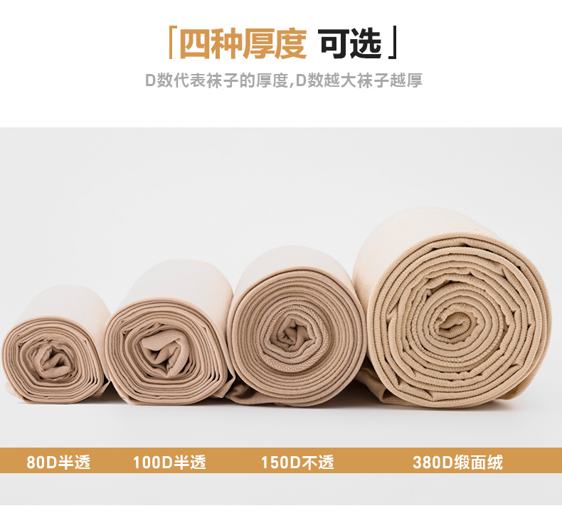 Mùa xuân và mùa thu vớ dày quần lót nữ chống móc nhung vớ màu đen thịt màu chân mỏng phần mỏng quần tất trắng