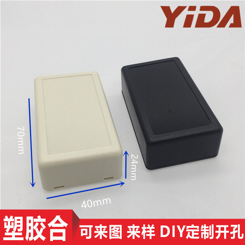 ABS Plastic Synthesis DYI Customized Case Coupling PCB Case Cable Cable Cable Case Power Case
