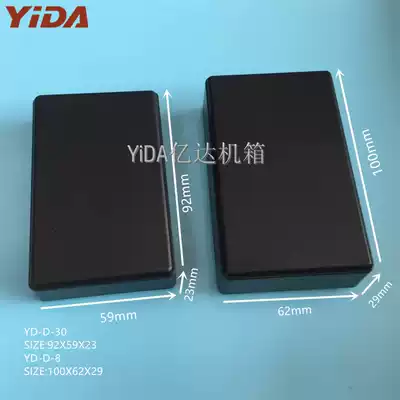 ABS black junction box DYI universal plastic Shell drilling design PCB shell GPS Shell plastic box