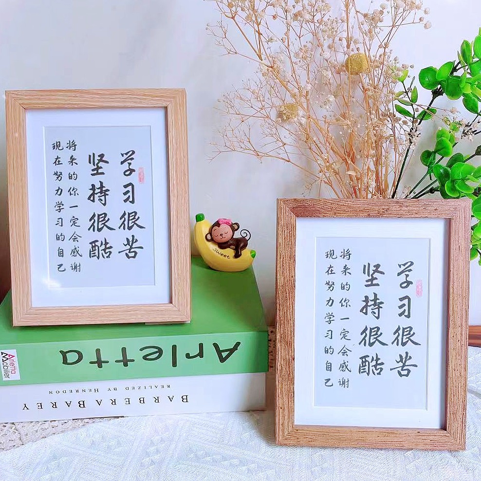 Wooden photo frame table calligraphy photo frame 6 inches 7 inches 8 inches framed picture frame hanging wall photo album frame frame