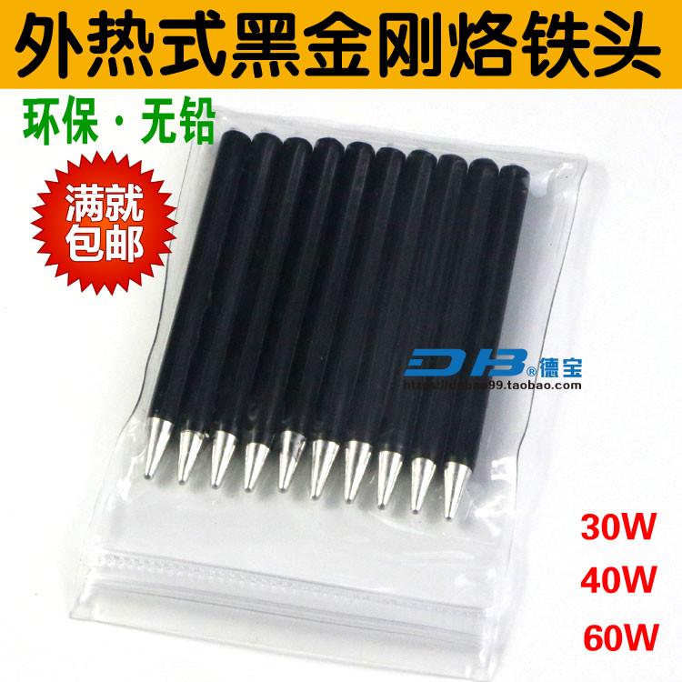 Black Diamond Exothermic Tip 30W 30W 40W 60W 60W tip welding tip environmentally friendly lead-free black Loiron head