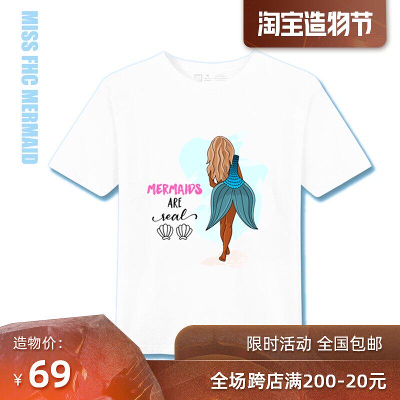FHC new moisture wicking original mermaid series printing pure cotton T-shirt sports short sleeve