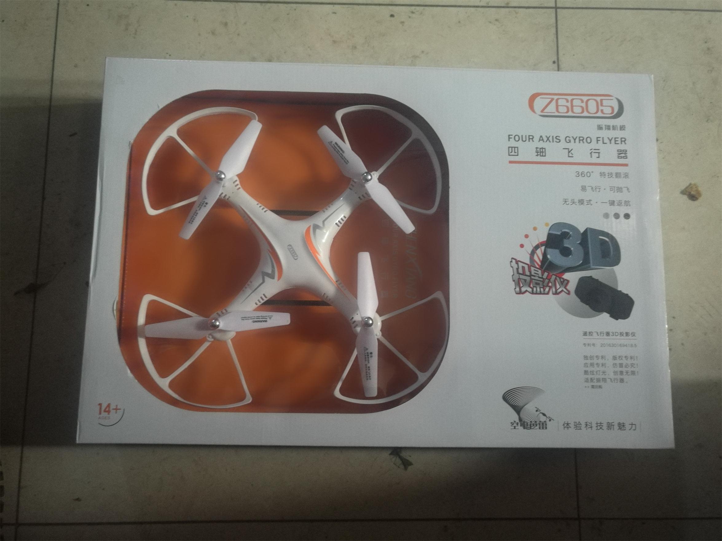 six axis gyro aircraft