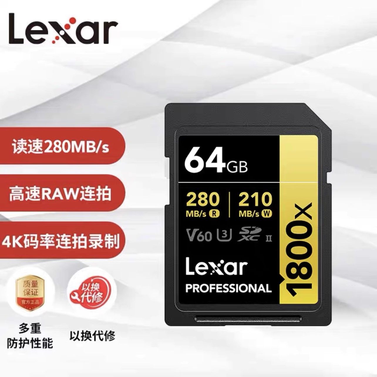 Rexha High Speed SD Card 64G 1667X 250M 250M 120M V60 Canon R6 4K 4K R7 R7 UHS-2-Taobao