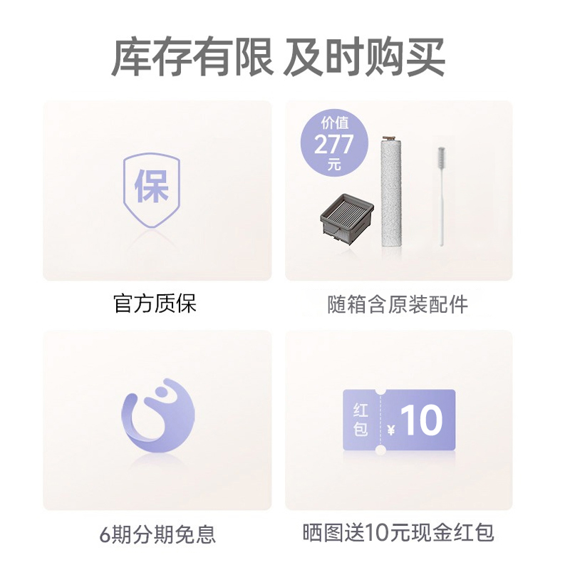 追觅MOVA20Pro:革新家庭清洁的新物种