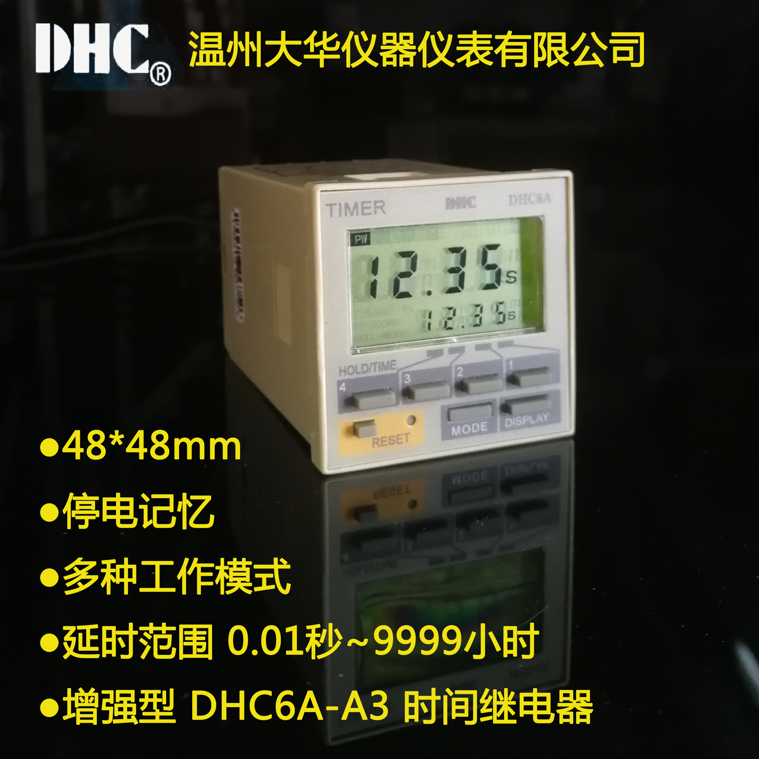 DHC6A DHC7A Wenzhou Dahua multi-function LCD double-row digital display power failure memory time relay TIMER