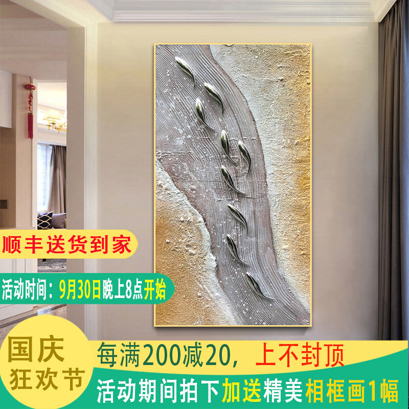 Hand-painted porch decorative painting vertical version of the new Chinese-style hanging painting light luxury corridor at the end of the aisle nine fish map original texture painting