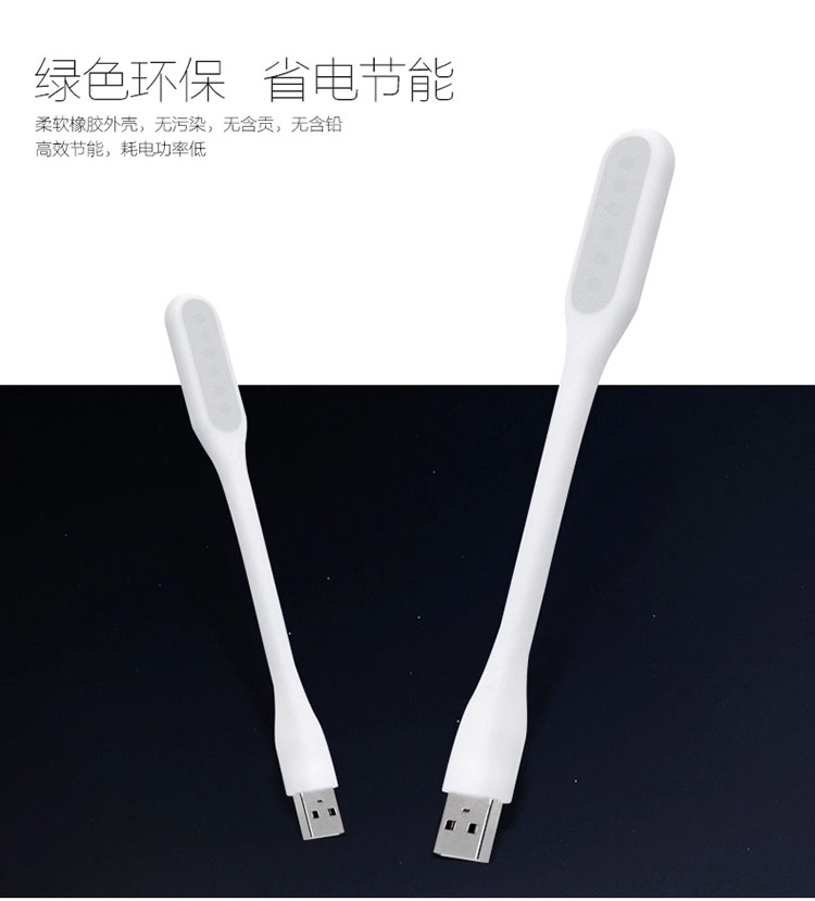 Lampe USB - Ref 377196 Image 29