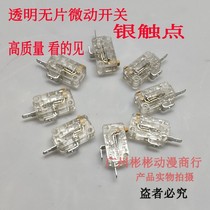 Set of Niu two-legged non-chip micro switch button with light fish Machine button 2-pin silver contact two-foot game machine accessories