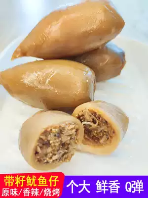 Squid baby Jingxu charcoal grilled with seeds and spicy instant cuttlefish seeds small packaging Qingdao specialty seafood snacks dry goods