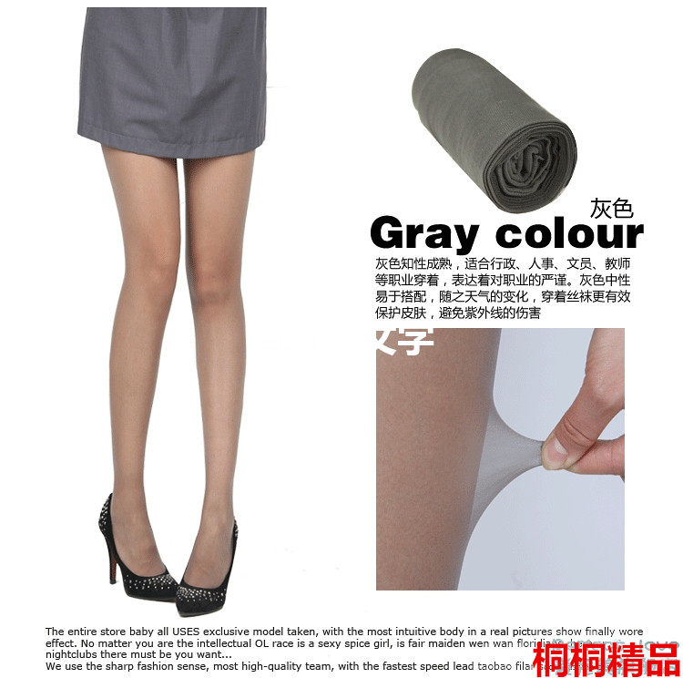 Chaussettes - collants - Ref 757327 Image 15