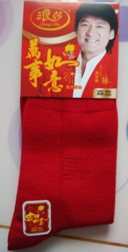 Chaussettes - collants - Ref 757329 Image 13