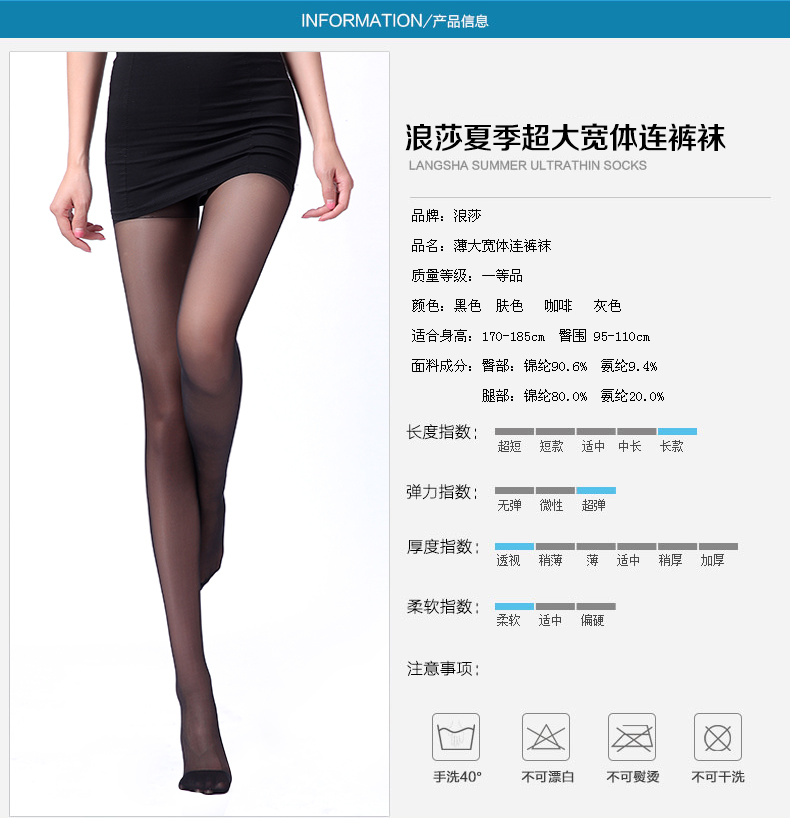 Chaussettes - collants - Ref 755414 Image 4