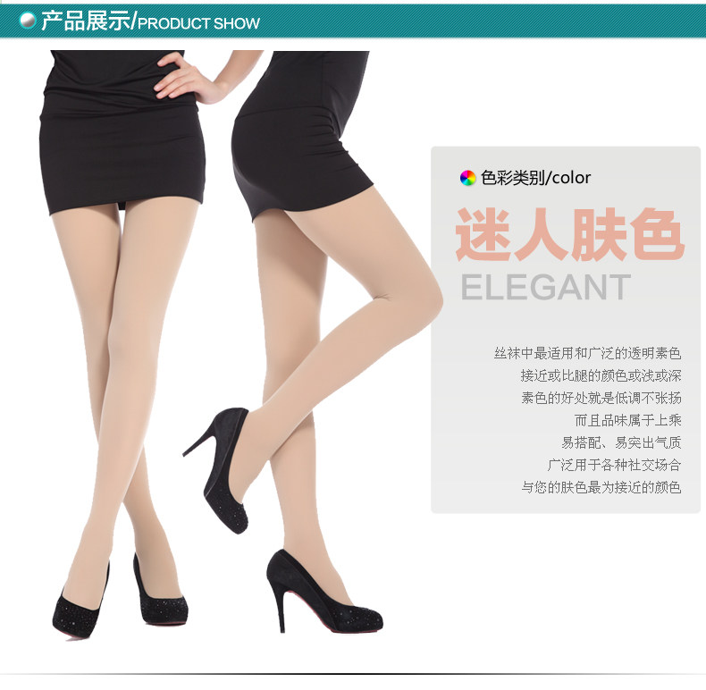 Chaussettes - collants sexy - Ref 777423 Image 13