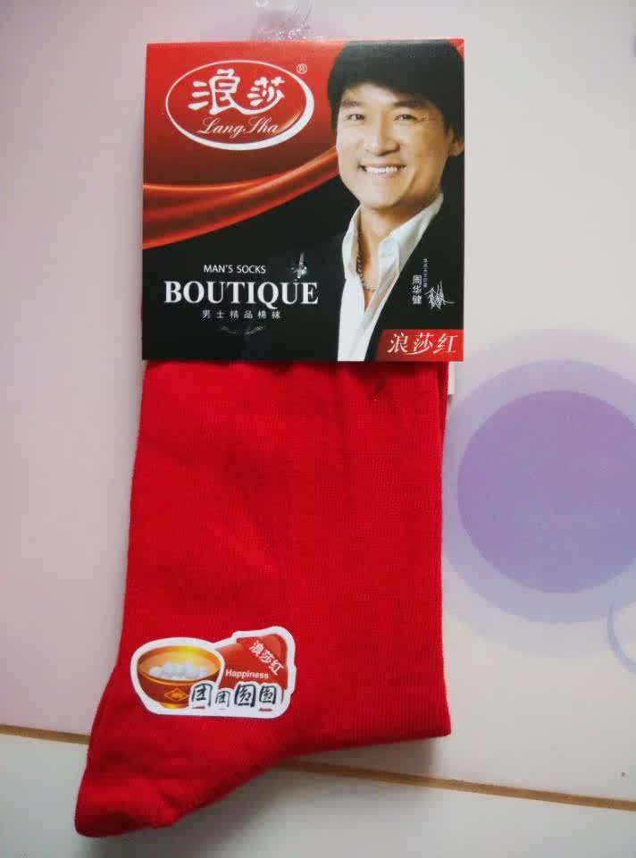 Chaussettes - collants - Ref 757329 Image 11
