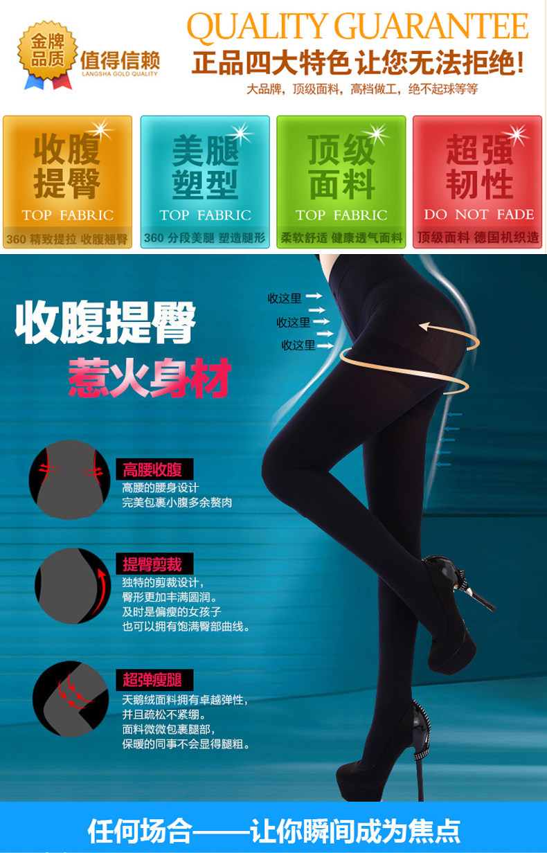 Chaussettes - collants sexy - Ref 777423 Image 7