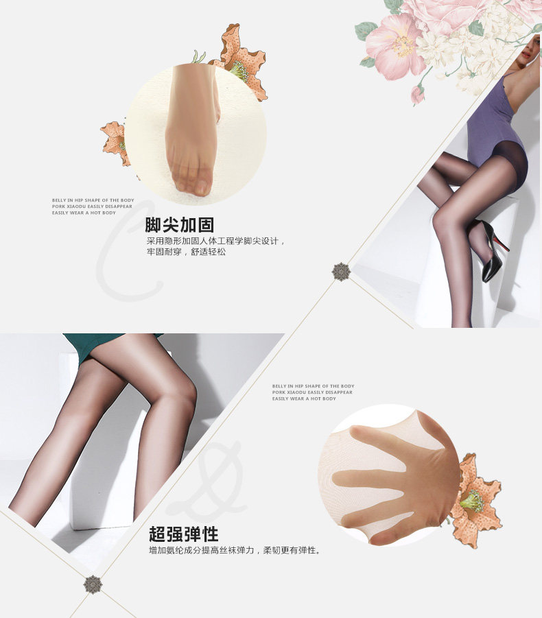 Chaussettes - collants - Ref 758409 Image 12
