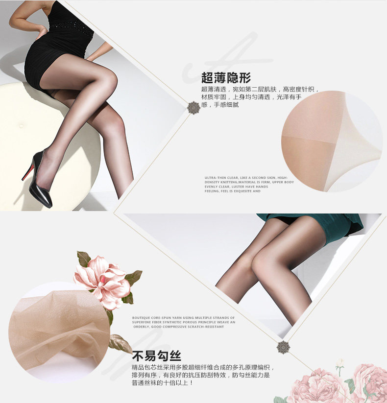 Chaussettes - collants - Ref 758409 Image 11