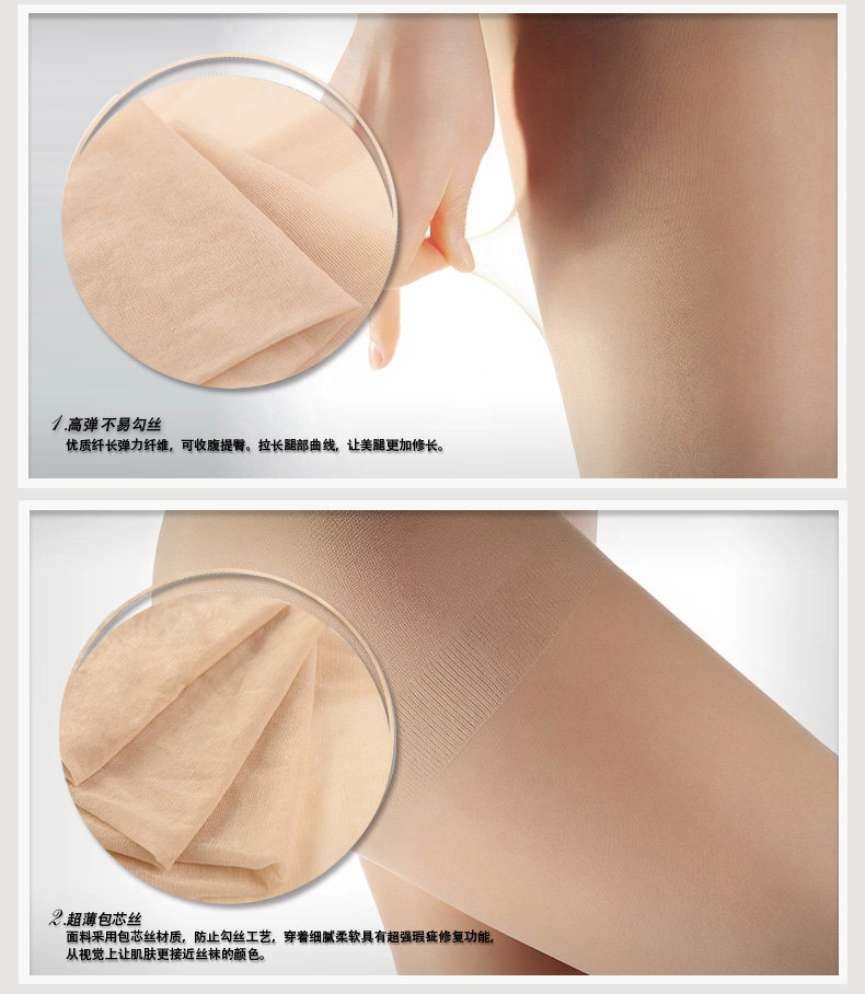 Chaussettes - collants - Ref 757327 Image 16