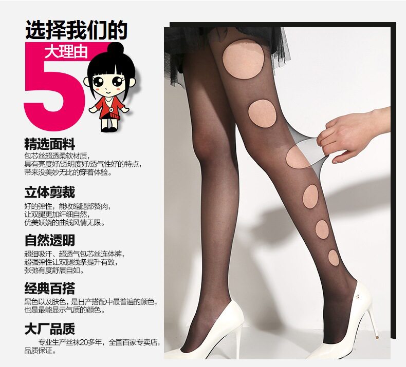 Chaussettes - collants luxueux - Ref 764415 Image 8